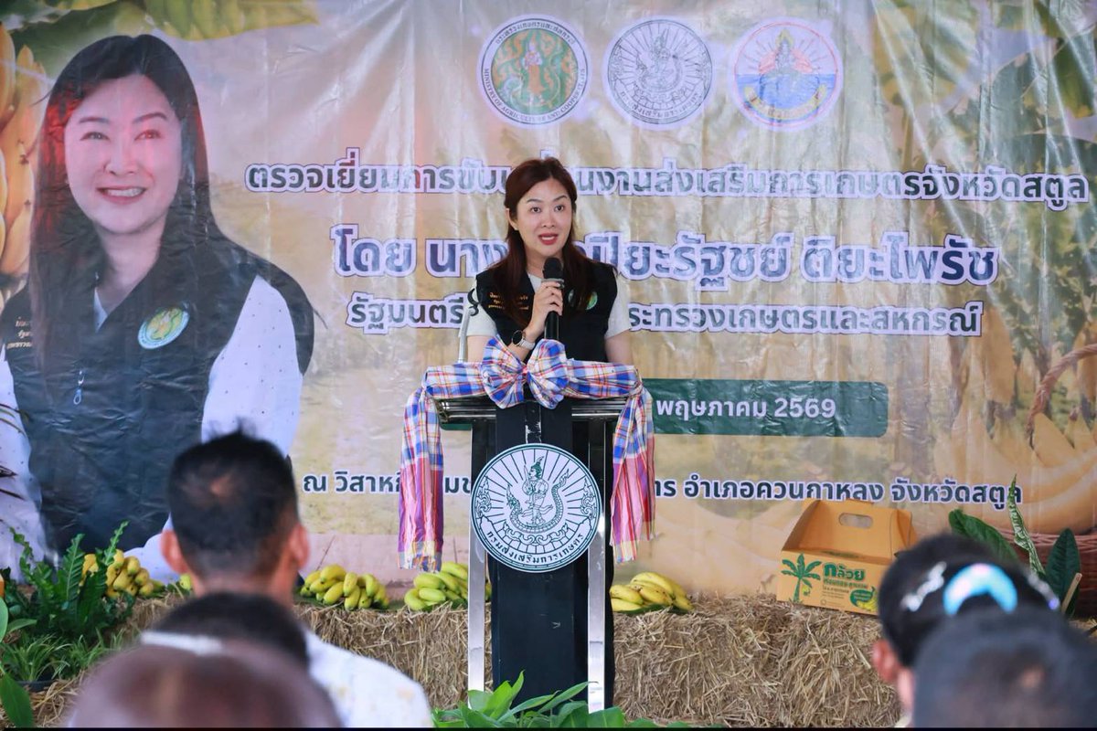 KuSongkhla's tweet photo. 📌รมช.เกษตรฯ ลงพื้นที่สตูล ติดตามการขยายผลเทคโนโลยีพร้อมใช้ ยกระดับรายได้เกษตรกร👇👇 https://t.co/hviDlH0wXA
#กรมส่งเสริมการเกษตร #เกษตรเขต5
#กล้วยหอมทอง #สตูล #วิสาหกิจชุมชน #การส่งเสริมและขยายผลเทคโนโลยีพร้อมใช้ #AppropriateTechnology
#วิทยุมก #kuradionetwork https://t.co/19cPQeo2g5