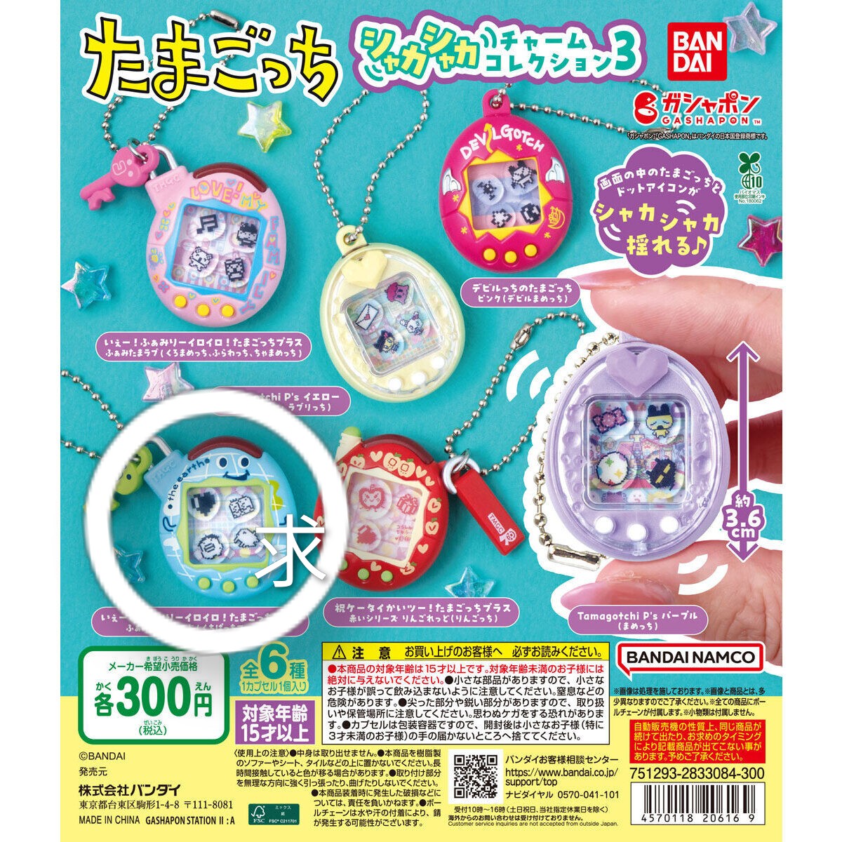 らび tweet media