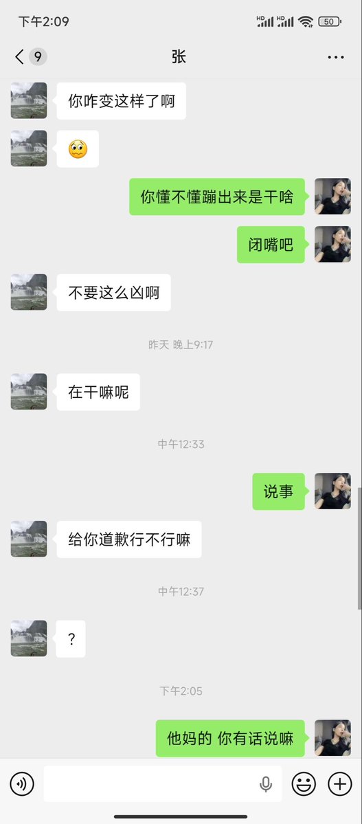 莫妮卡.s tweet media