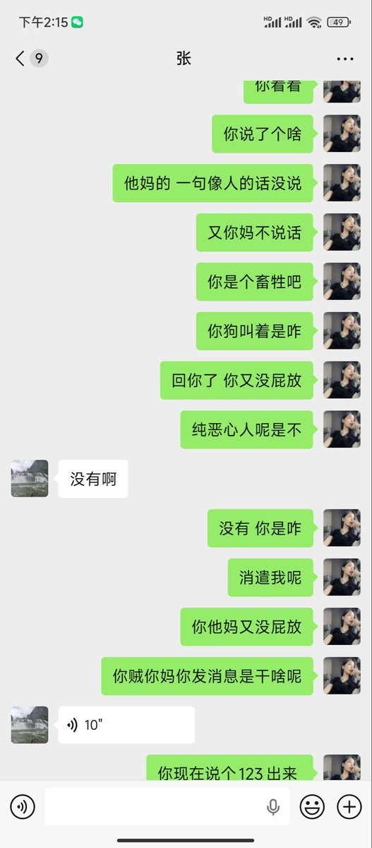 莫妮卡.s tweet media