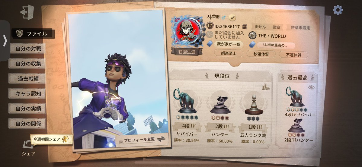 瑠璃 tweet media