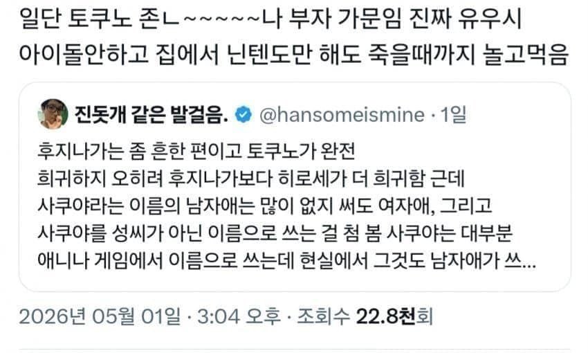 4WL🔠 tweet media
