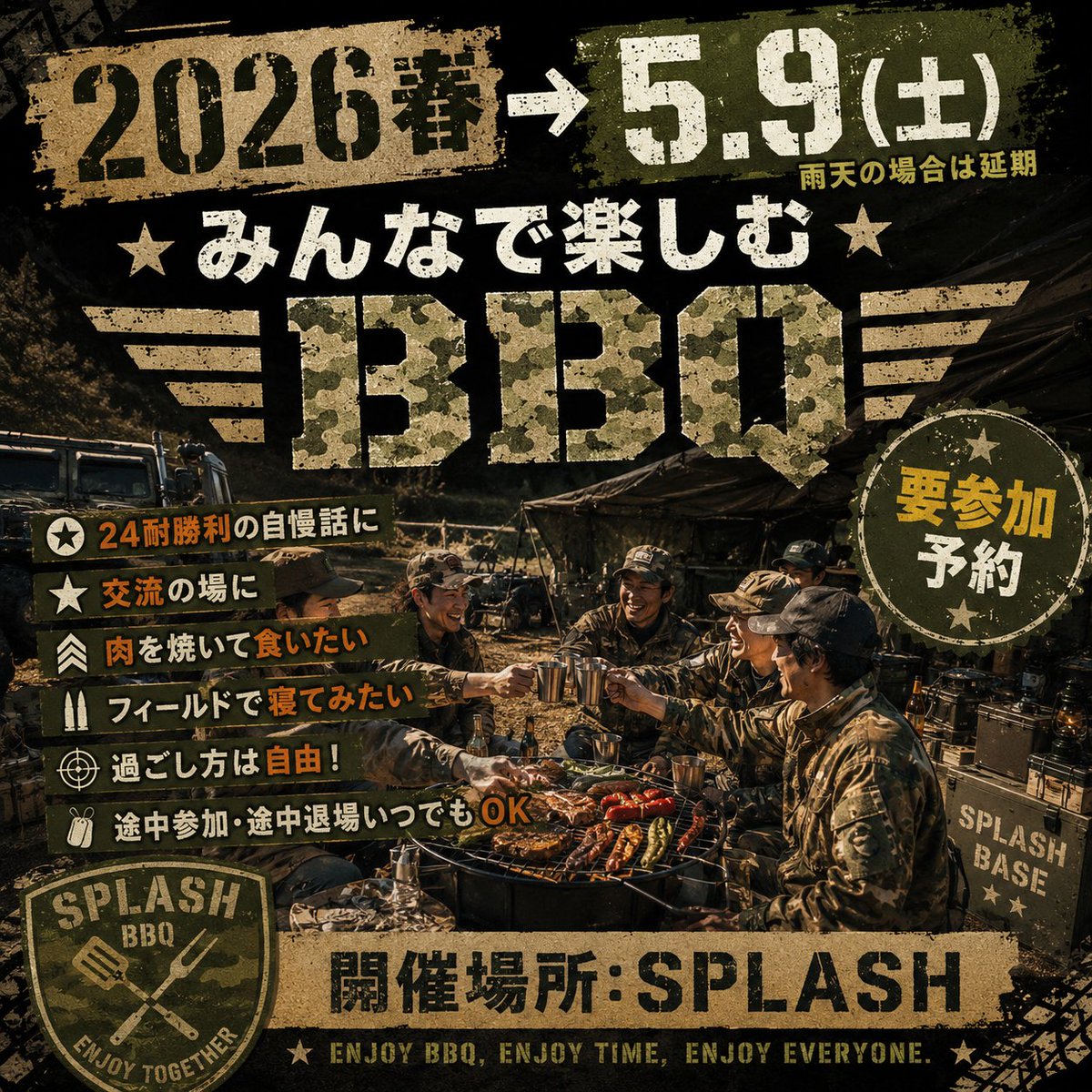 bbjungle_chiba's tweet photo. 05月09日㈯開催！ 
24耐感想戦・BBQ 
⏰18：00～（ 途中参加・途中退場可）

参加費　1,500円
※食材は各自ご持参下さい。
※BBQ台、炭、皿、箸、調味料等はフィールドが用意致します。

開催場所：SPLASH  ※お間違いなく！

⇩御予約は⇩
https://t.co/hJBzWxjhr4 
皆様の御参加お待ちしております！ https://t.co/ynbfV6stlu