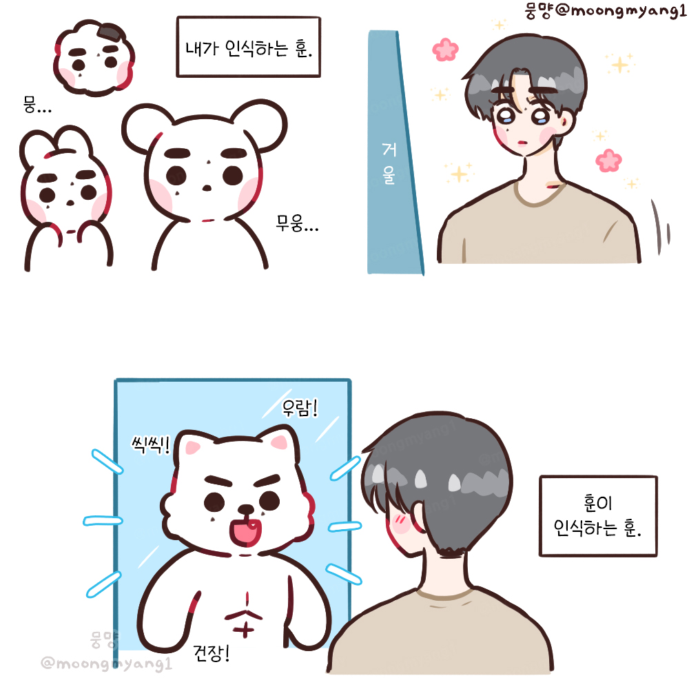 훈이