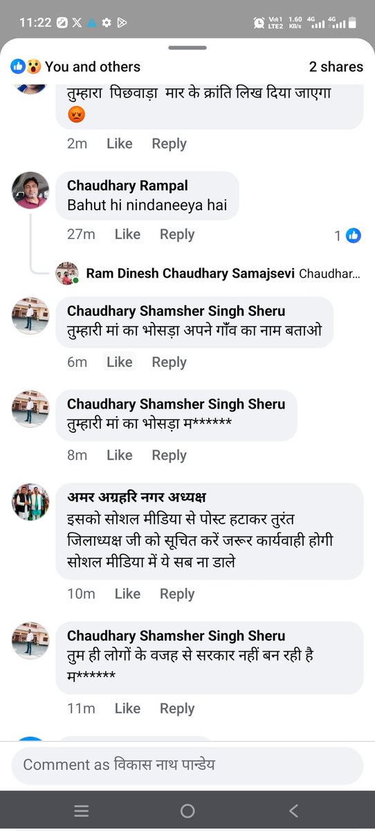 Pradeep Kumar tweet media
