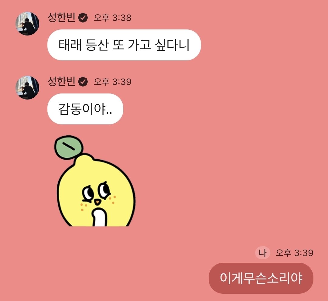 모토 tweet media