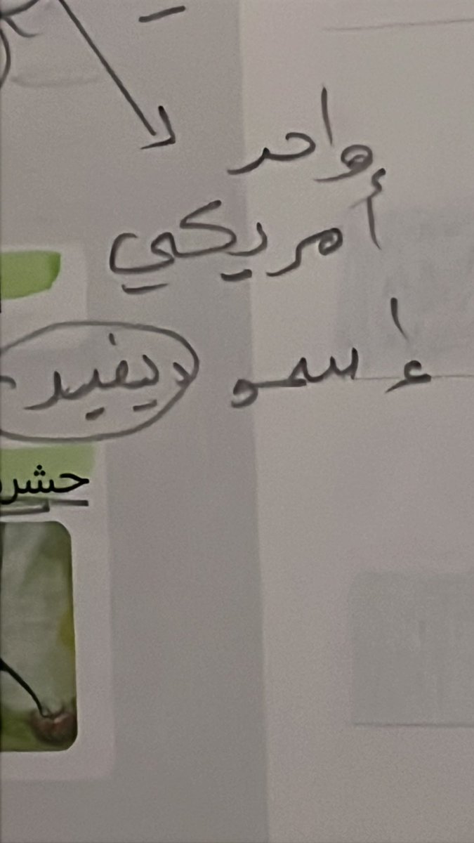 غدي tweet media