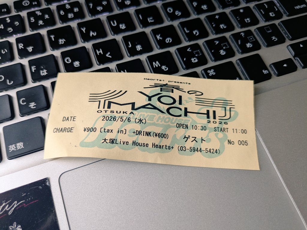 emoxTatZ's tweet photo. 昨日はジミーくんにお誘い頂き、大塚のサーキットフェスYOIMACHIに遊びに行かせて頂きました

様々なジャンルの方達を見れて良い1日だった
箱をハシゴする動��に街の呑み屋を組み込むのも一興

会場の写真は撮り忘れてしまったので、大塚おにぎりぼんごさんでの昼食写真を載せておきます https://t.co/LcViyg8EZ6