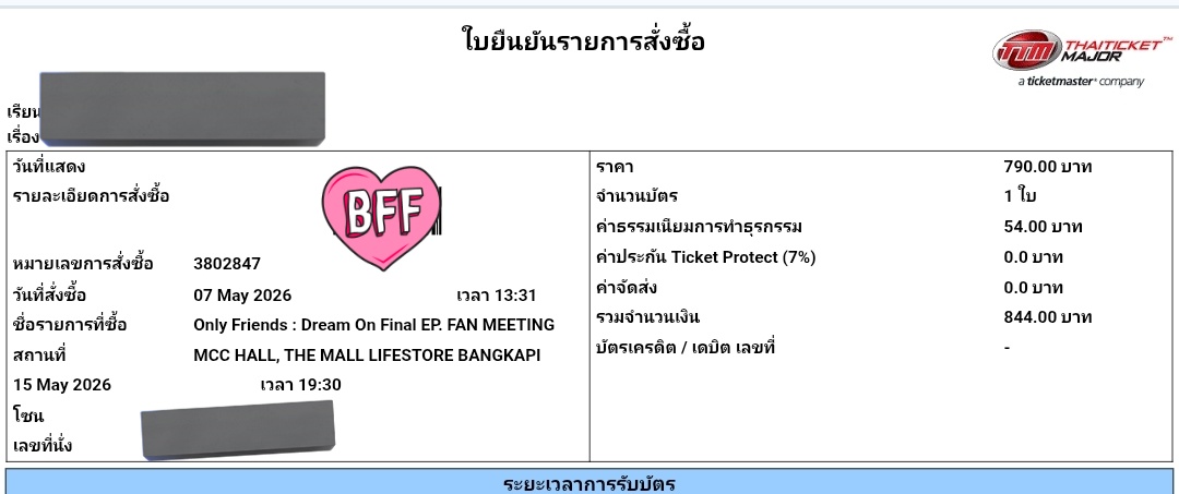 TripleAiFon tweet media