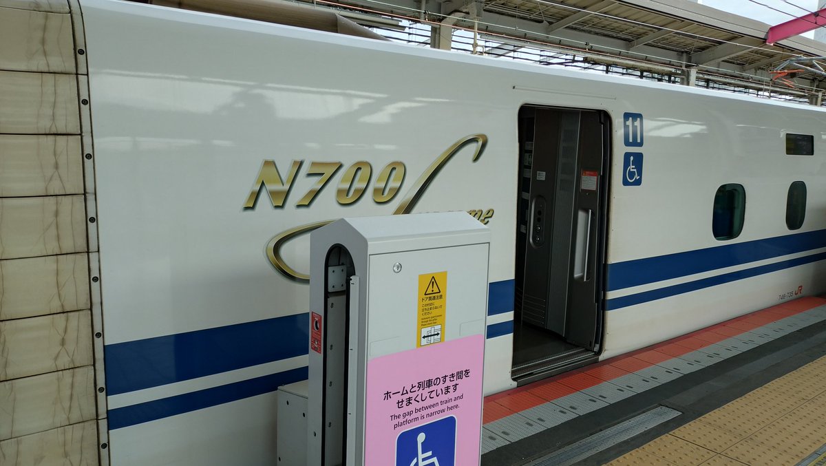 100A J35 これに乗り換え