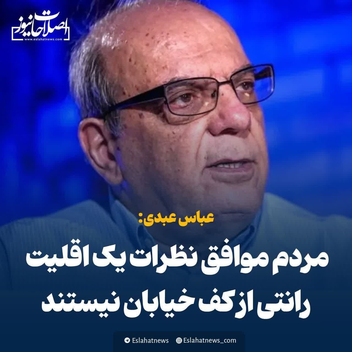 masoodsafa313's tweet photo. رانتی اون حروم لقمه ای که از دانشگاه در نیومده عضو هیئت مدیره سکو های پارس جنوبی شد  .... https://t.co/nUKHrPxrfl