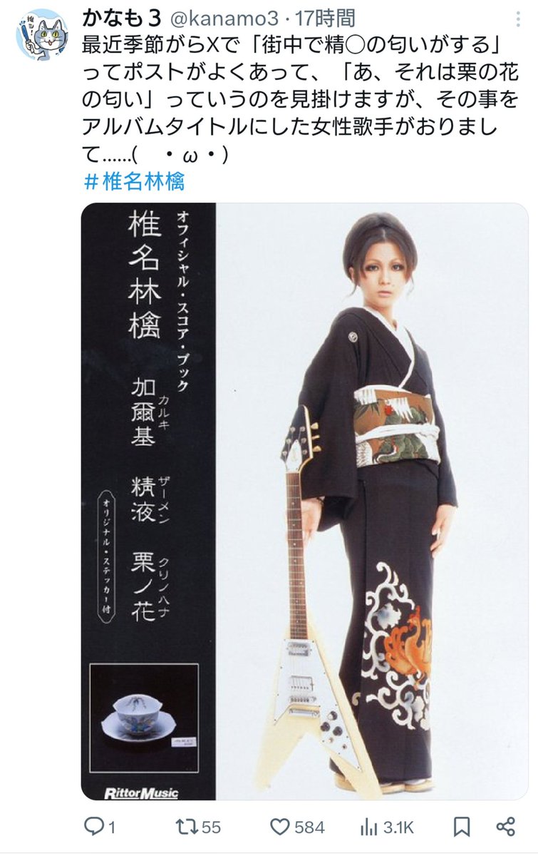 京都ネタ 事変ネタ 林檎ネタ でプチバズになったＧＷ(　・ω・)
明日からお仕事です(　・ω・)