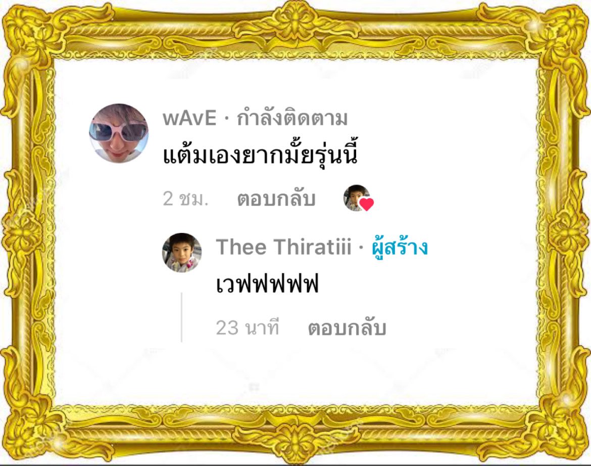 โคล่าเย็น tweet media