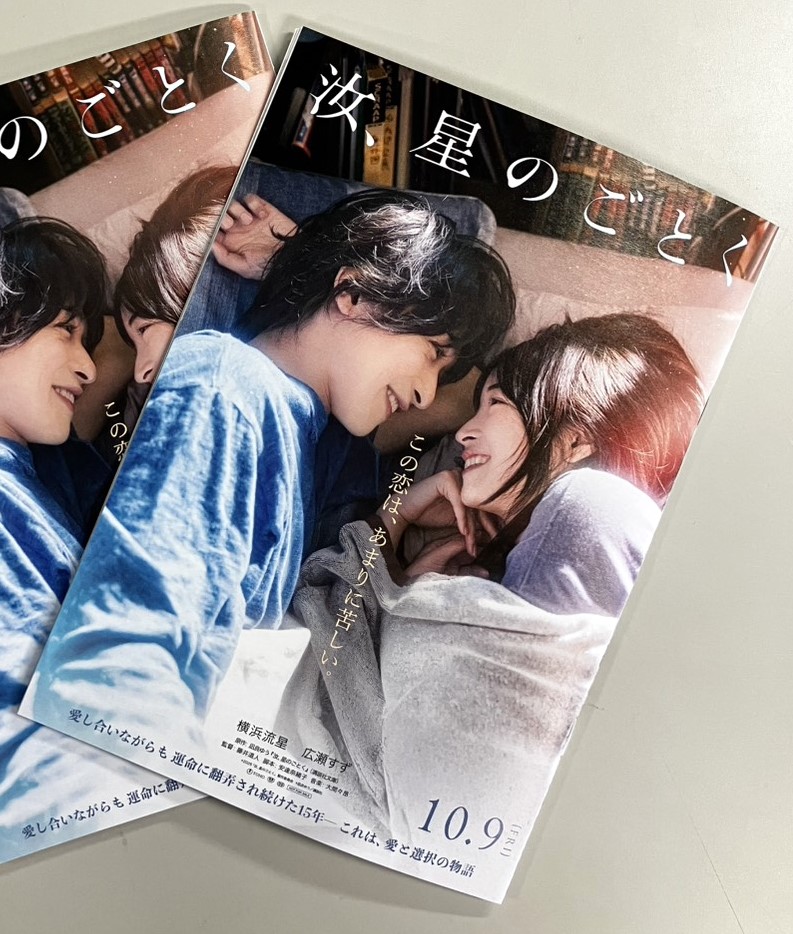(公社)今治地方観光協会(今治フィルム・コミッション) tweet media