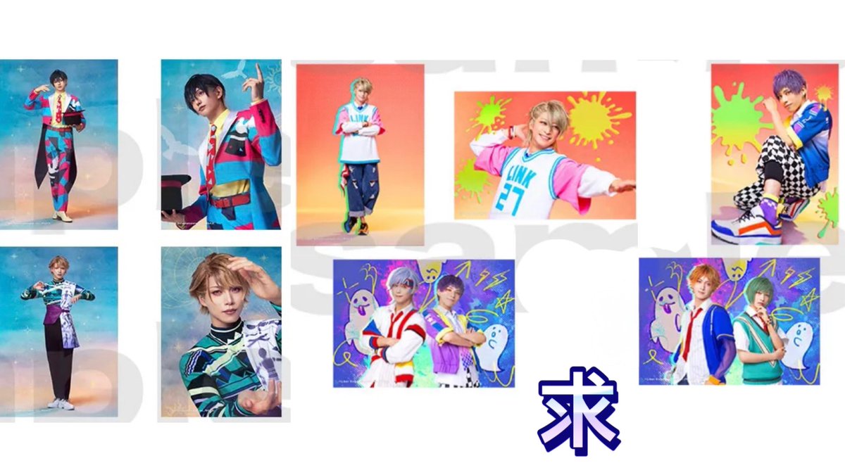 fubuki_1126's tweet photo. 【交換】エーステ act3 春組 夏組 2026

ブロマイド
譲）画像参照 1️⃣
求）画像参照 2️⃣ 

本日ソワレ前交換可能

よろしくお願いします。 https://t.co/AhhsAHH3wi