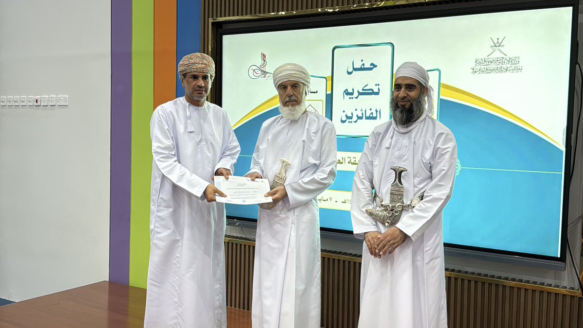 BahlaSchool's tweet photo. تكريم المدرسة نظير مشاركتها في مسابقة العمانيون رسل سلام في نسختها الرابعة التي ينفذها مكتب الأوقاف والشؤون الدينية بالولاية https://t.co/mWMQY266ut
