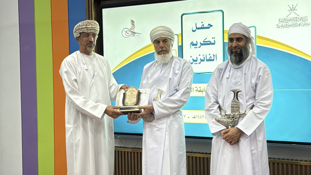 BahlaSchool's tweet photo. تكريم المدرسة نظير مشاركتها في مسابقة العمانيون رسل سلام في نسختها الرابعة التي ينفذها مكتب الأوقاف والشؤون الدينية بالولاية https://t.co/mWMQY266ut