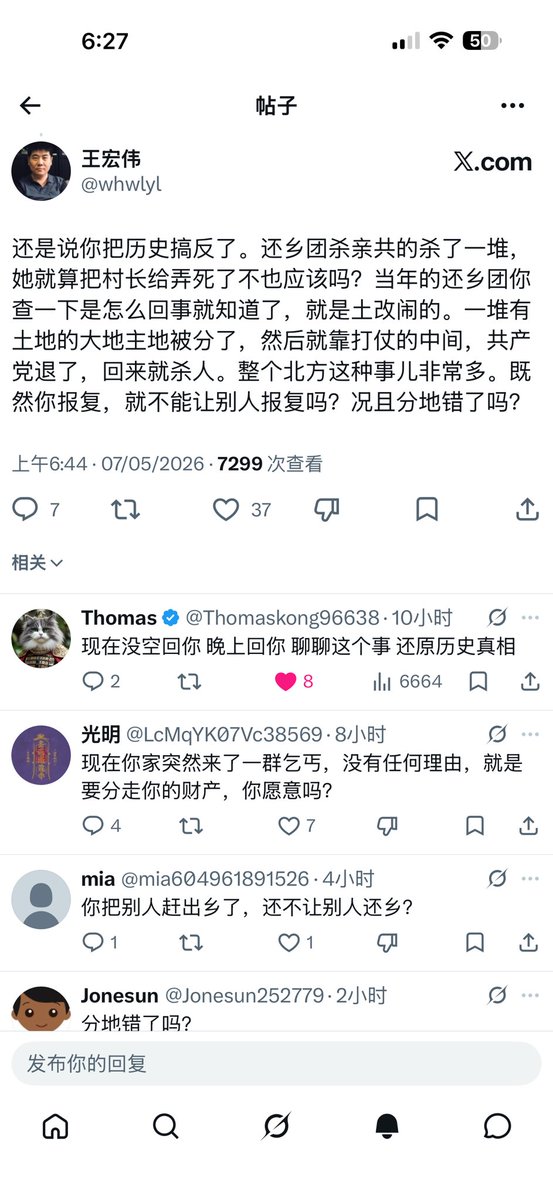 Thomas tweet media
