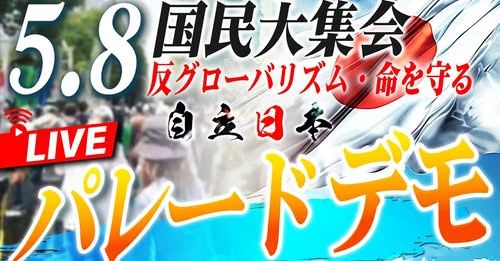 ８日だョ！ 全員集合　１３時～全梯団出発

youtube.com/watch?v=3lPIWc…
youtube.com/watch?v=3lPIWc…
youtube.com/watch?v=3lPIWc…
