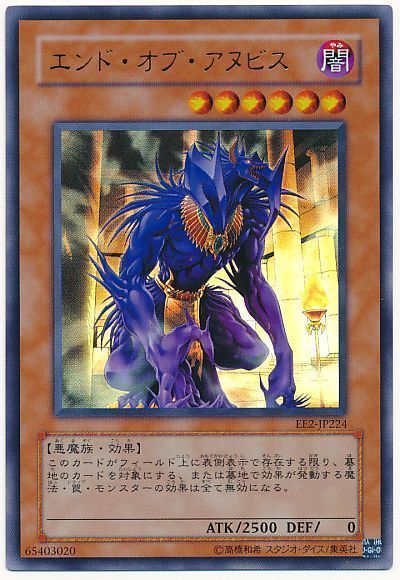 9u3onbz3sMFg8OW's tweet photo. いやいやレベル6悪魔族打点2500
該当者誰やねんって思ったら何か出てきた。
こいつおると光と闇の儀式の回収効果や巳剣の蘇生効果、キラーチューンのシンクロ素材効果も止まるのでは？ https://t.co/lKMngnBv4D