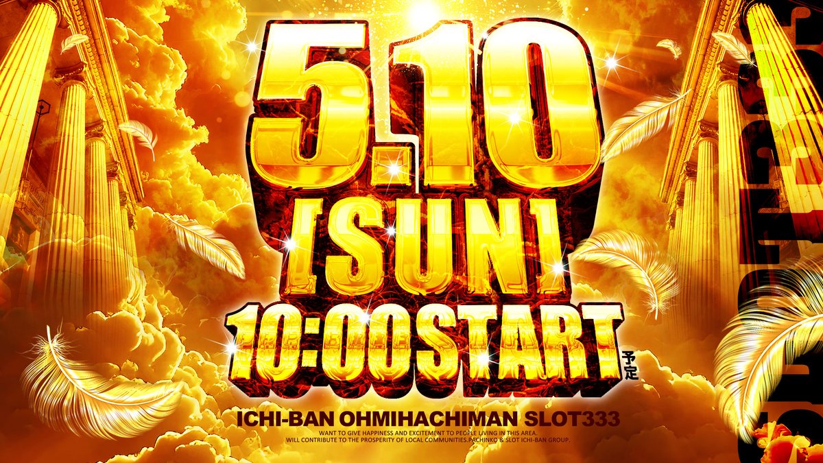 【まとめ売り】サン&ムーン レア 約150枚 こんバンは‼イチバン近江八幡店でっす✨ 5⃣月1⃣0⃣日のご案内