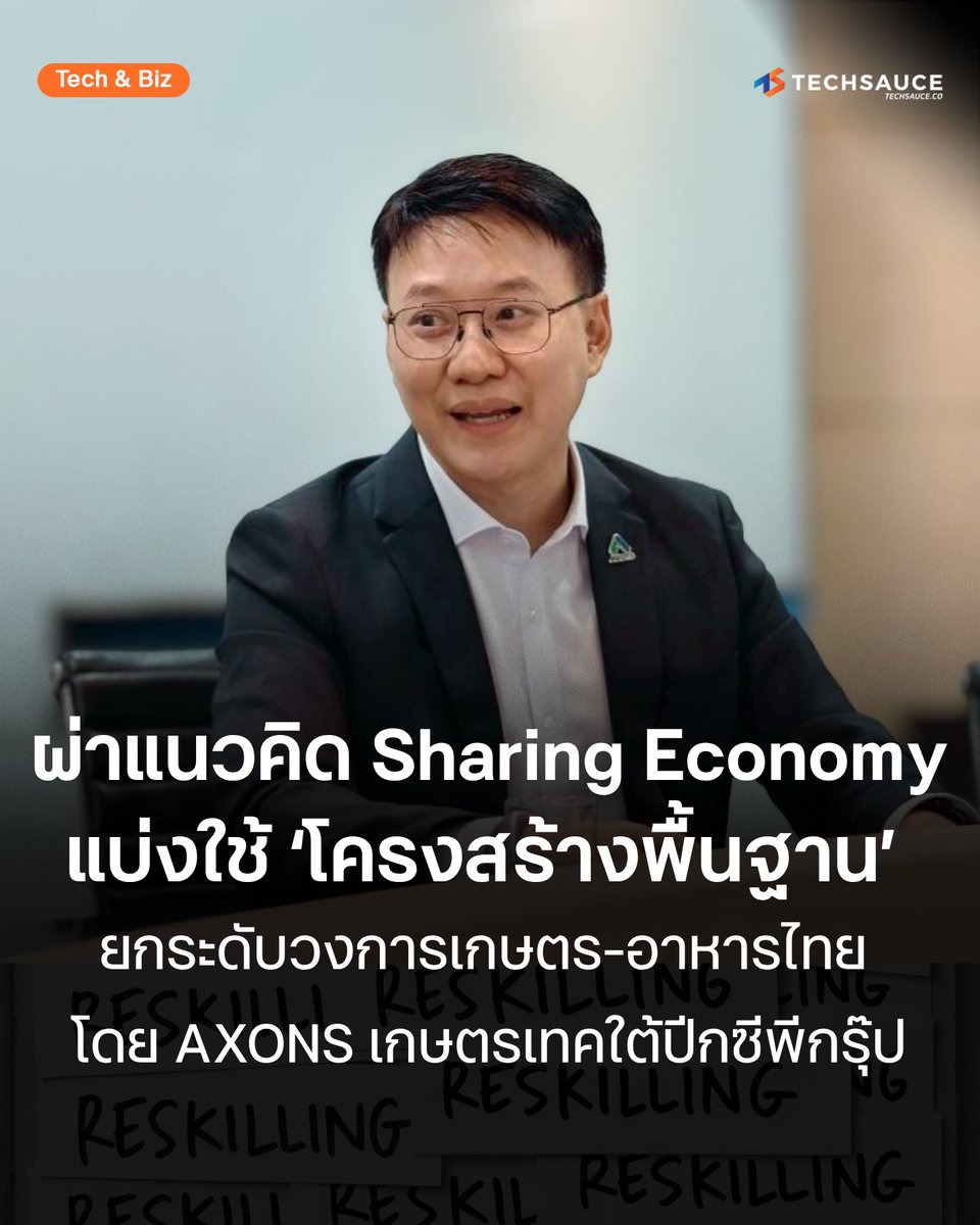 Techsauce Thailand tweet media