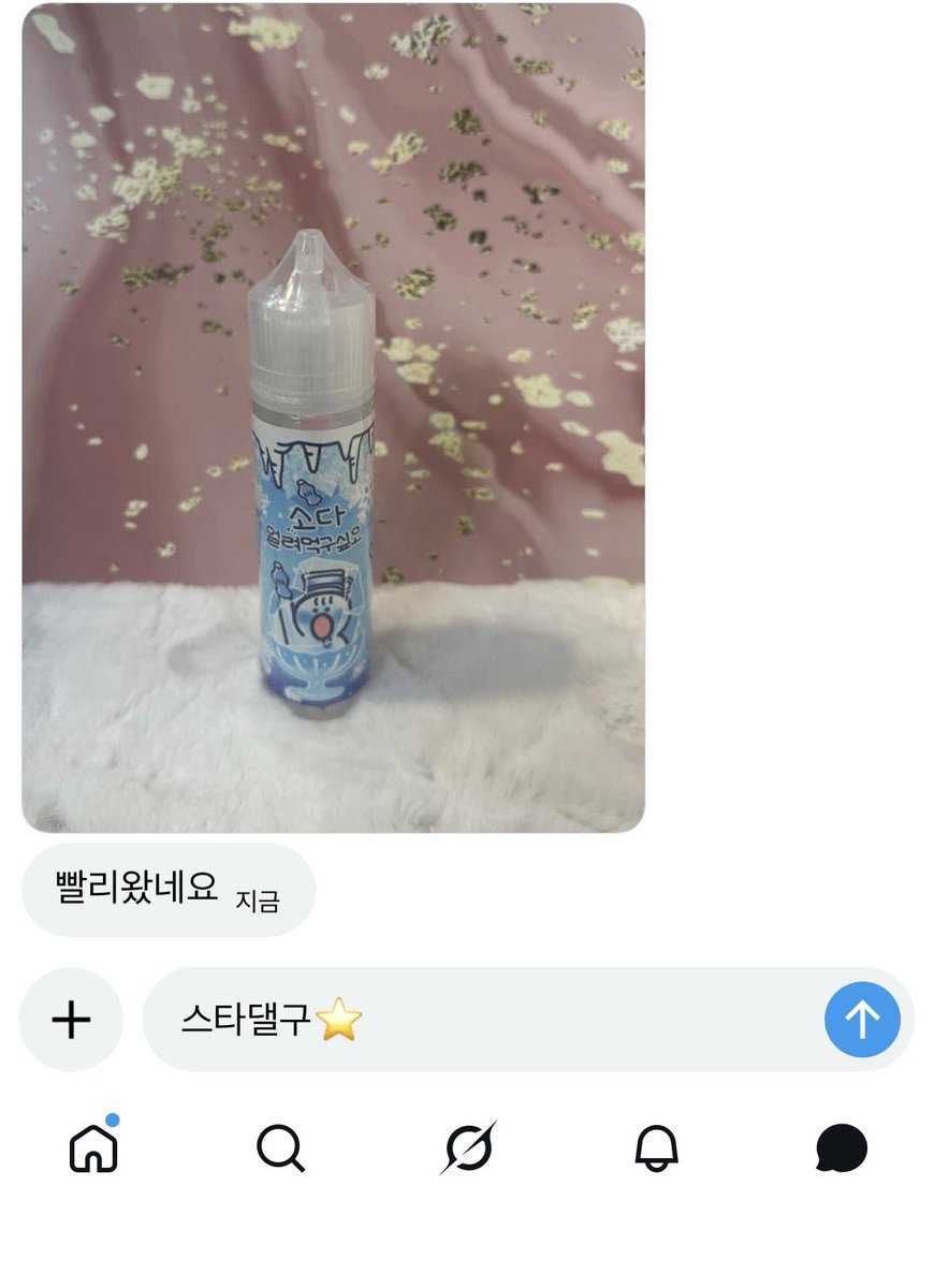 스타댈구⭐️ tweet media