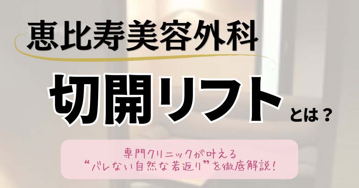 なべこ｜美容大好き女子 tweet media
