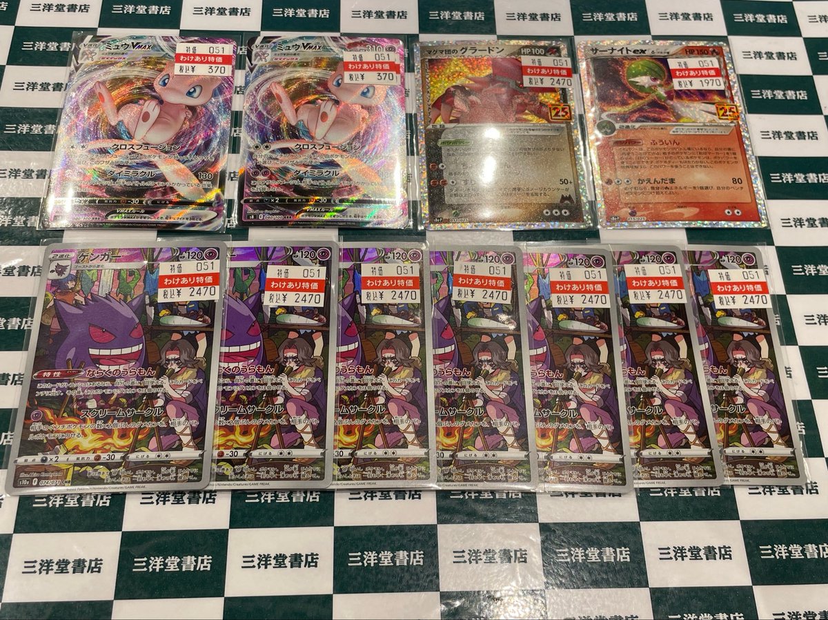 再値下げ！！sai♪プラチナ♪3本セット⭐︎超お得⭐︎まとめ買い割あり ポケカ】 訳あり特価コーナーに商品追加致しました✨✨ 状態確認だけ