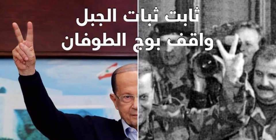 Maten_Fpm's tweet photo. #ميشال_عون حمل قضية وطن لا قضية سلطة، فحوّل الغياب إلى صمود والمنفى إلى مساحة نضال.
وعندما عاد، لم يعد وحده بل عاد معه حلم اللبنانيين بالحرية والسيادة والكرامة
٧ أيار محفور في الذاكرة لأنّه أثبت أن من يحمل لبنان في قلبه لا تغيبه السنوات.
#٧أيار  عودة الوطن إلى الوطن 
⁧ https://t.co/LQVG1SisHl