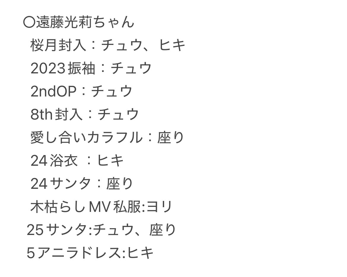 優 tweet media