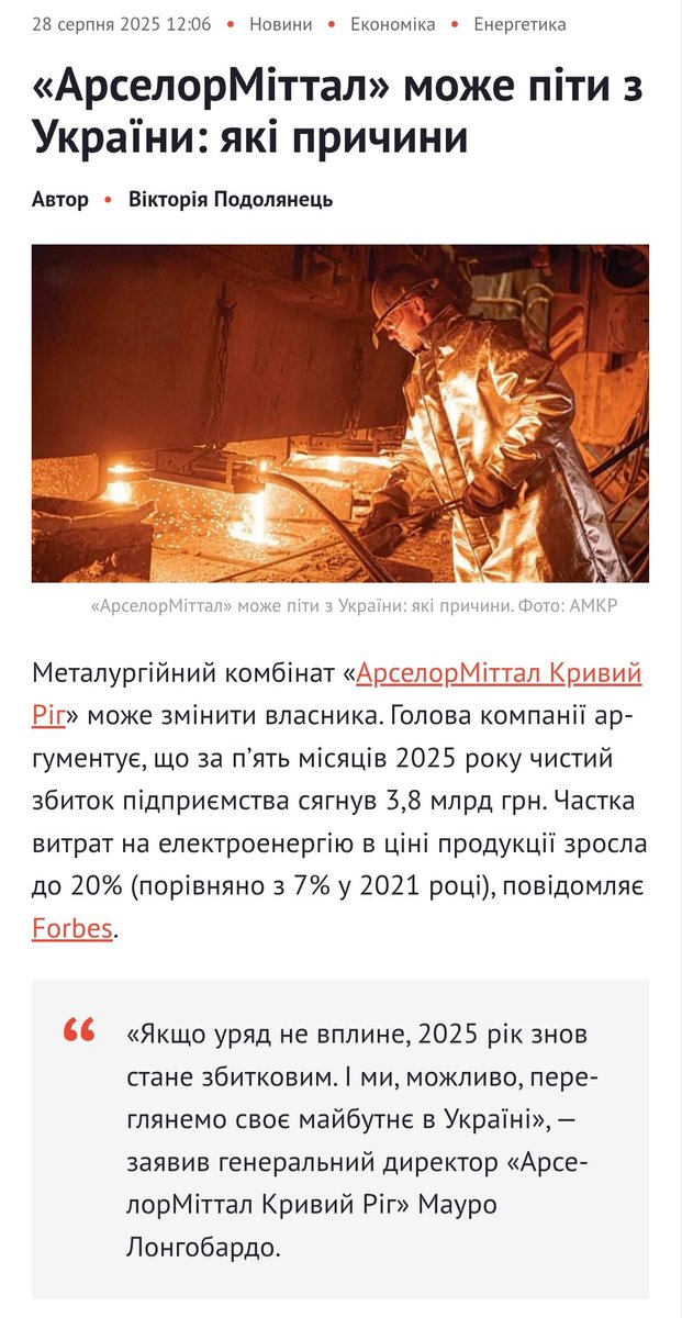 Рудий Кенгуру tweet media