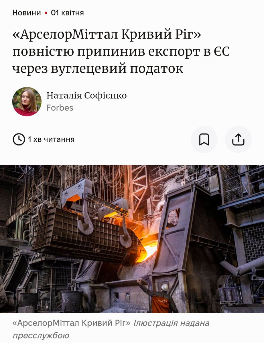 Рудий Кенгуру tweet media