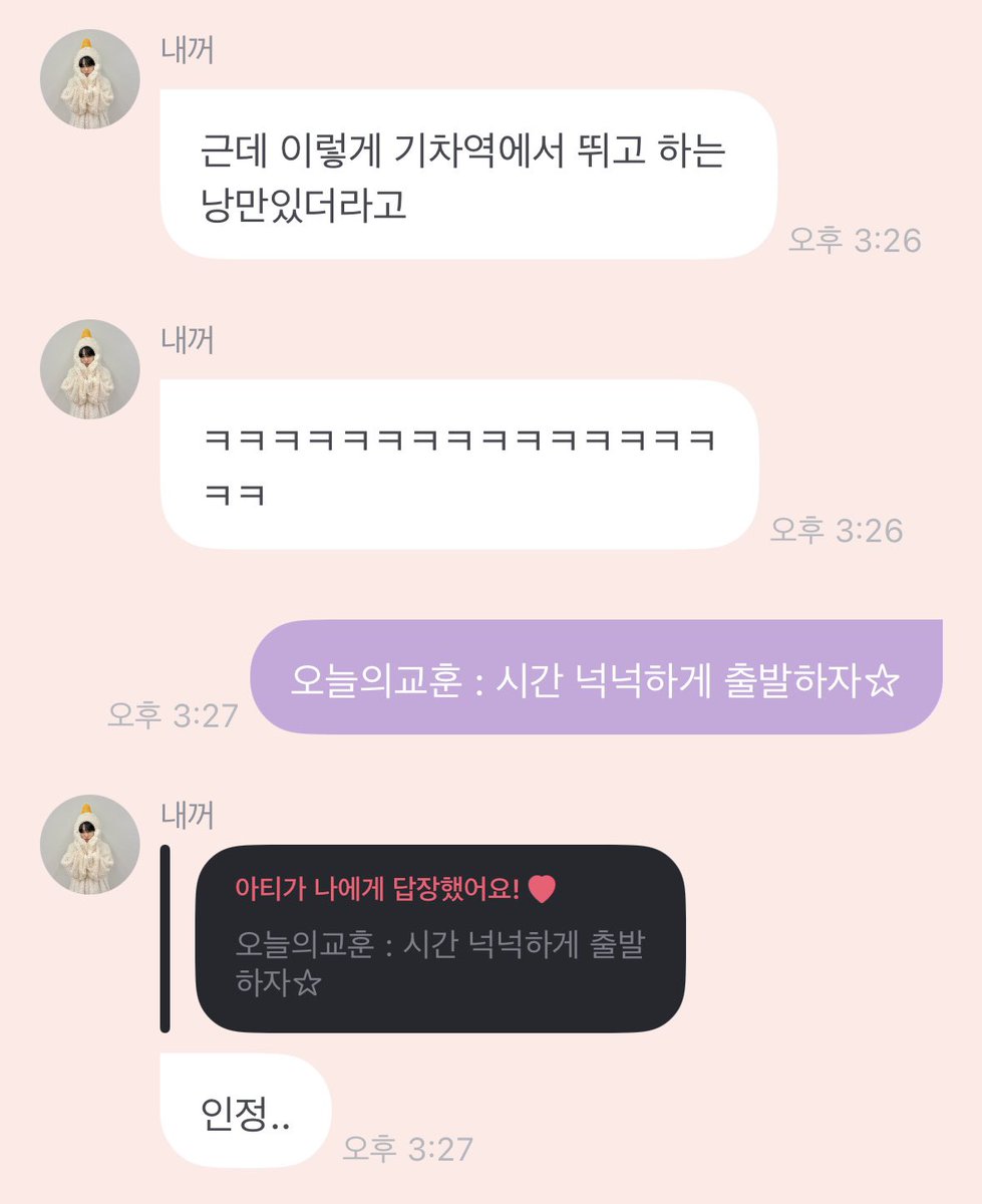 쫑뉴뉴ㅠㅠ🧩📺🙏 tweet media