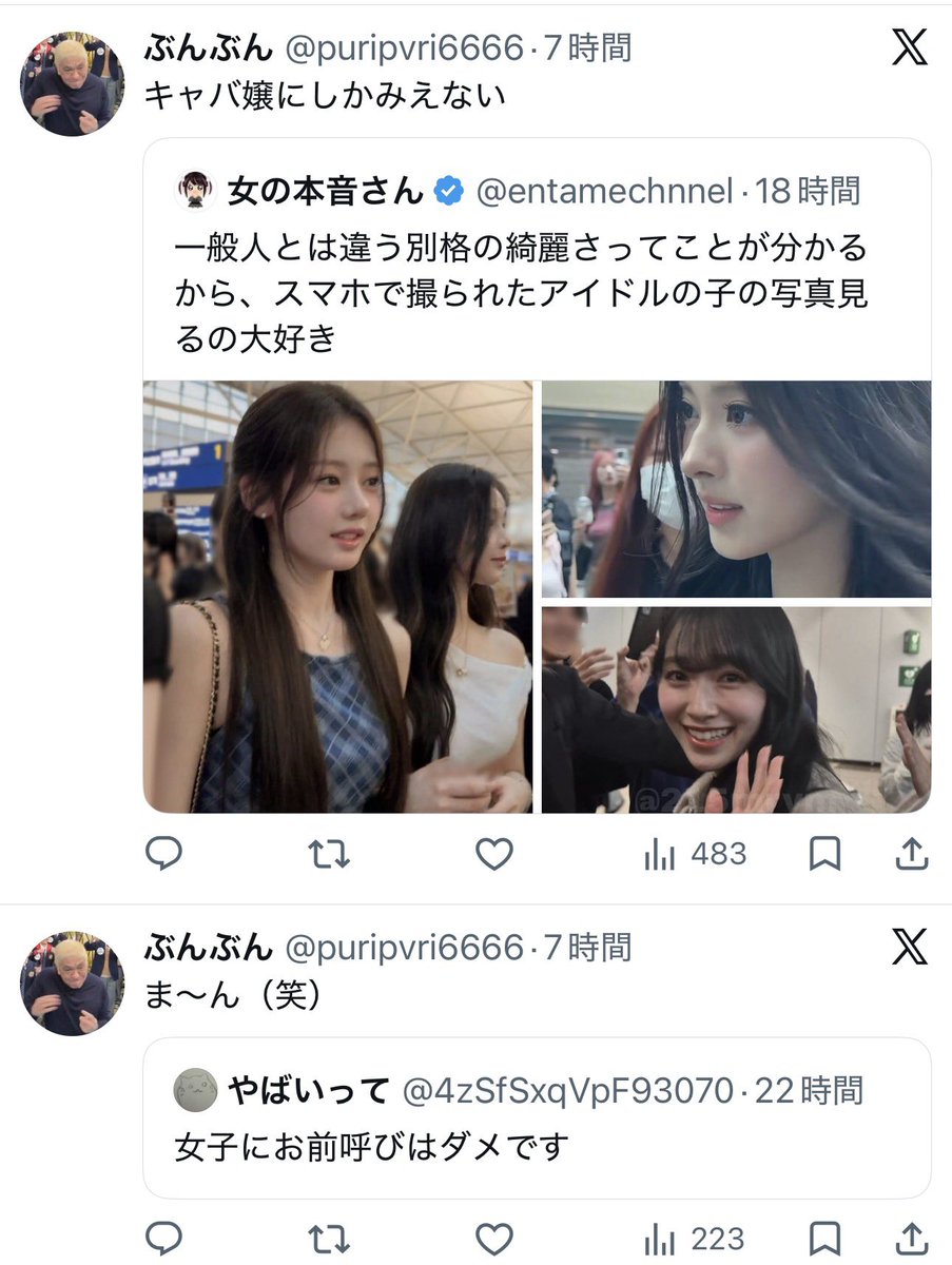 ffmhrn's tweet photo. @puripvri6666 B専ゲイさん全あの子コンプレックス拗らせてて可哀想や https://t.co/XYm9skNgY8
