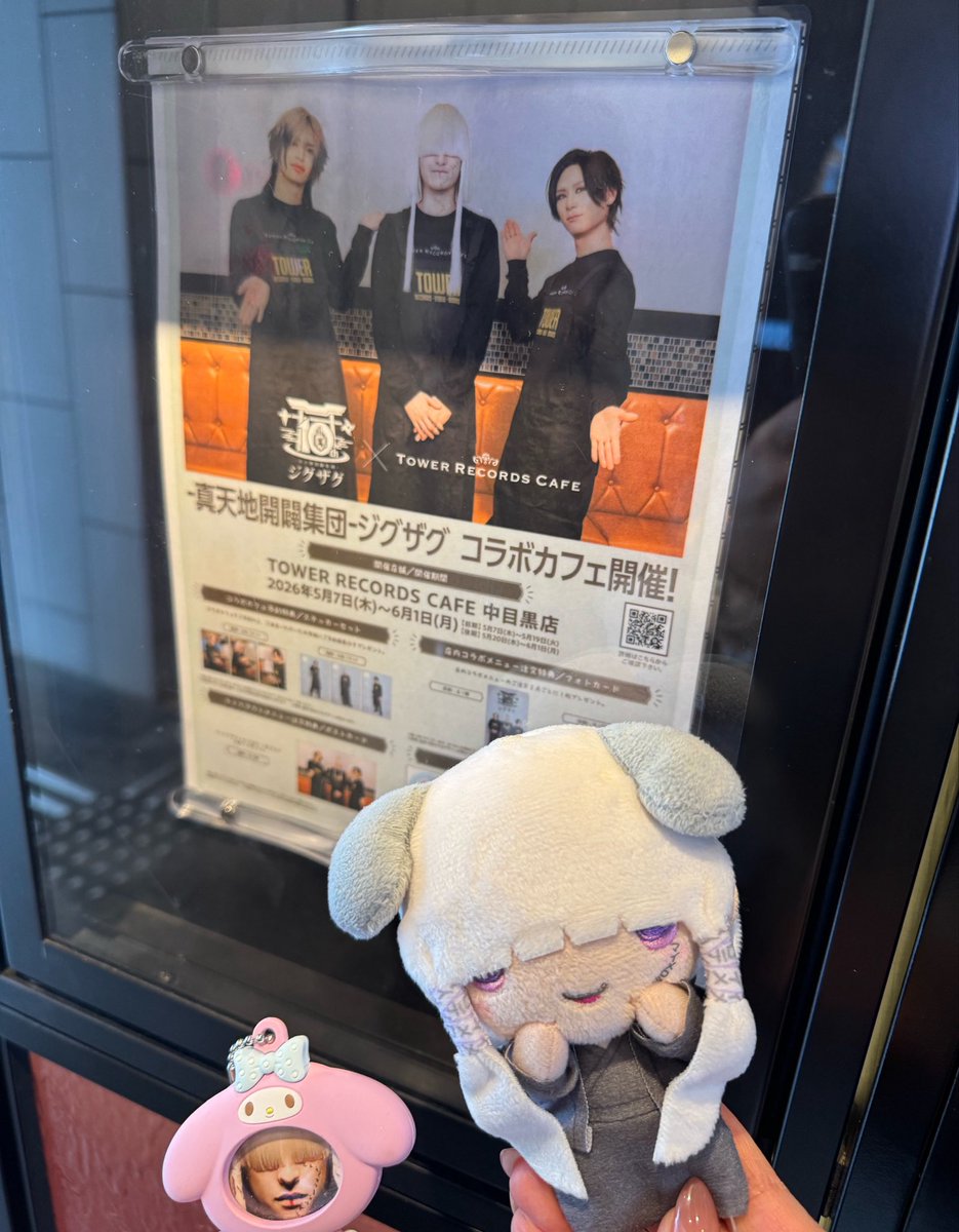jmsnゆーくす tweet media