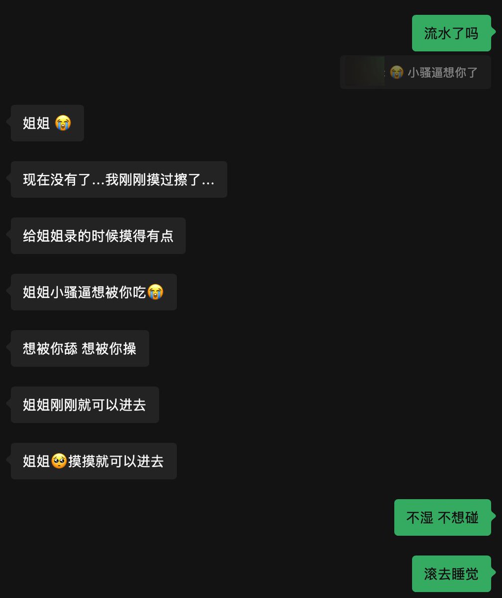 cme1se's tweet photo. 训狗日记（4）
喜欢被命令是吗？
裤子脱了 跪着 把逼掰开录视频给我看 自己摸
说贱狗求主人操小骚逼
不湿了？不想碰 滚去睡觉 废物东西
没湿别对我发骚
#les #女同拉拉 #wlm #调教 #小狗 https://t.co/QSYB7DoiFt