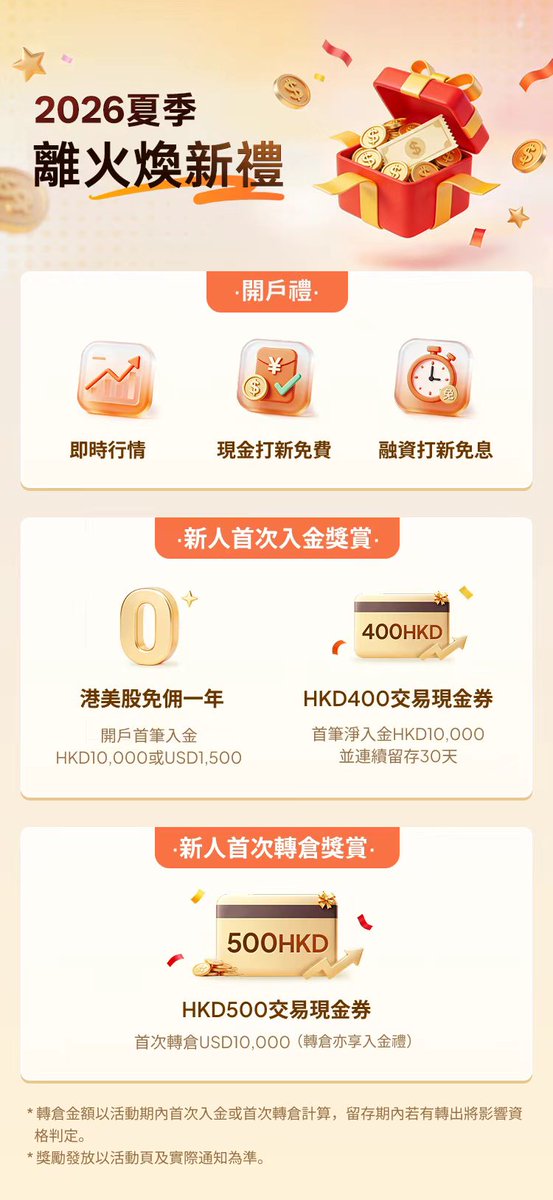 Innomad 一挪迈 tweet media