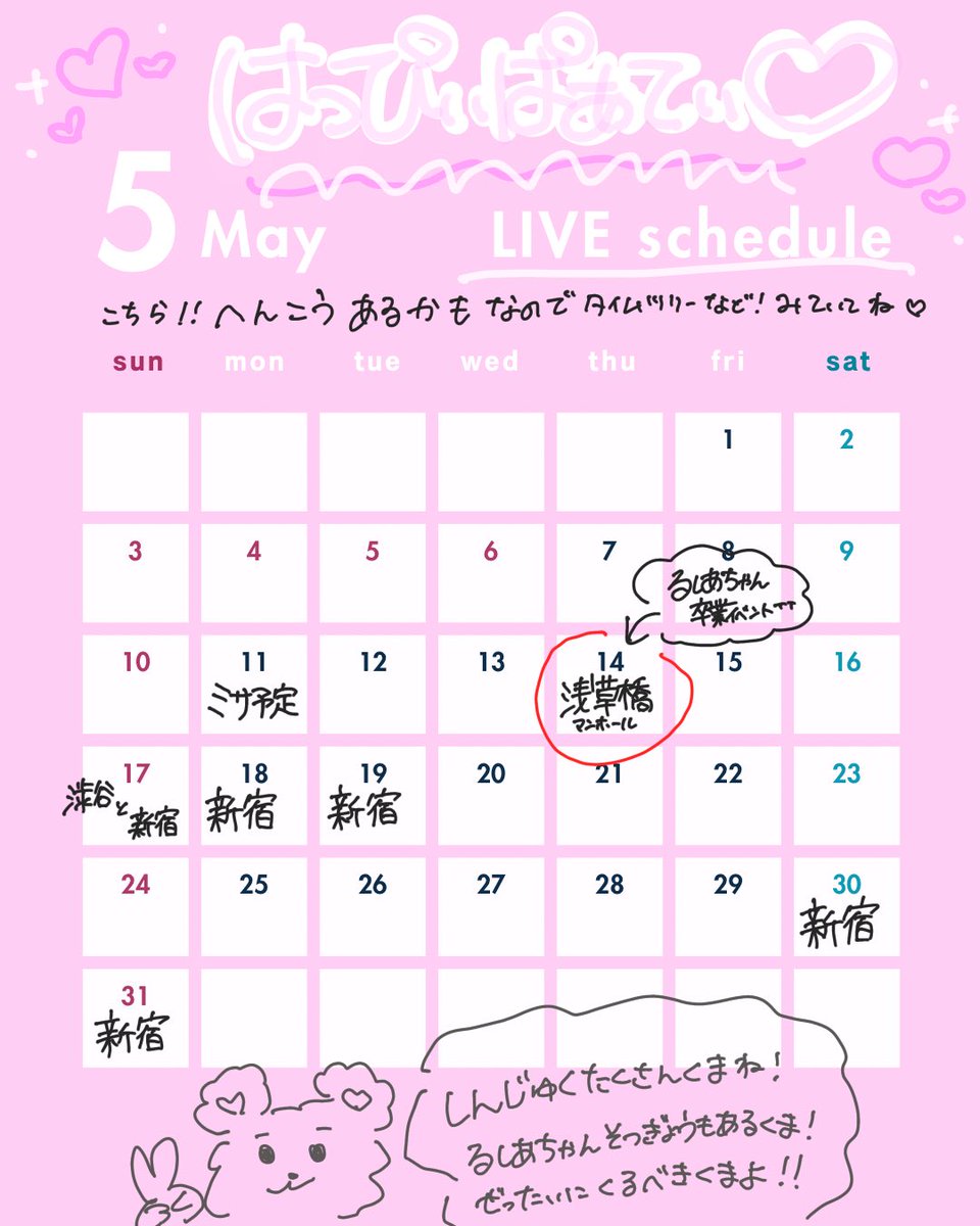 脳殺はっぴぃ《CHECK×MATE》 tweet media