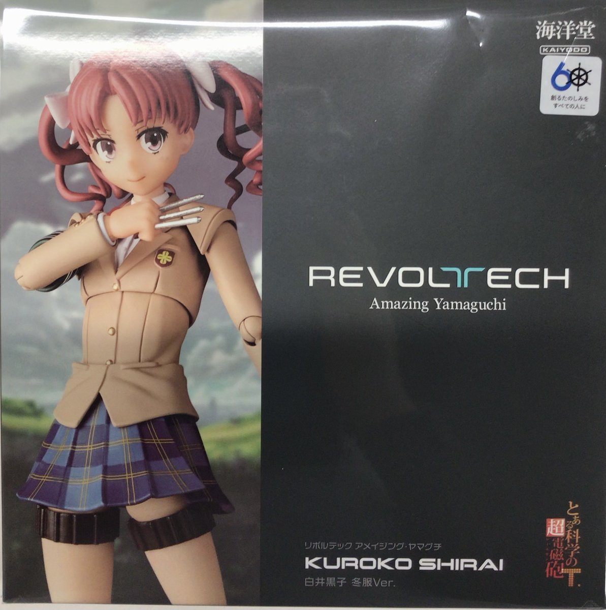らしんばん横浜店/#入荷情報】 『#リボルテック アメイジング