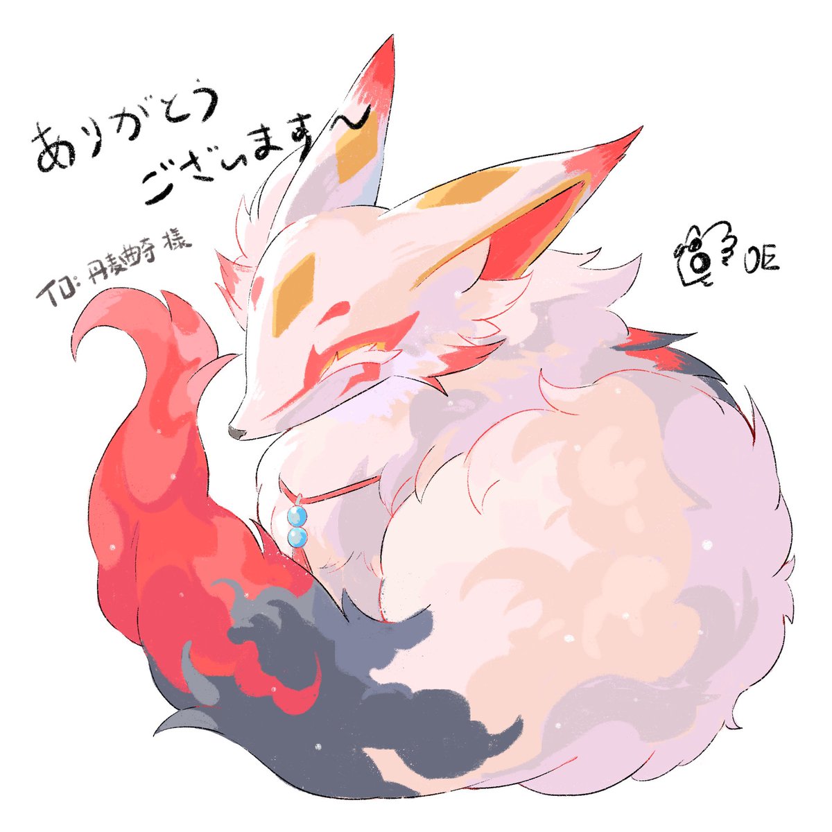 漂狐出生了😚