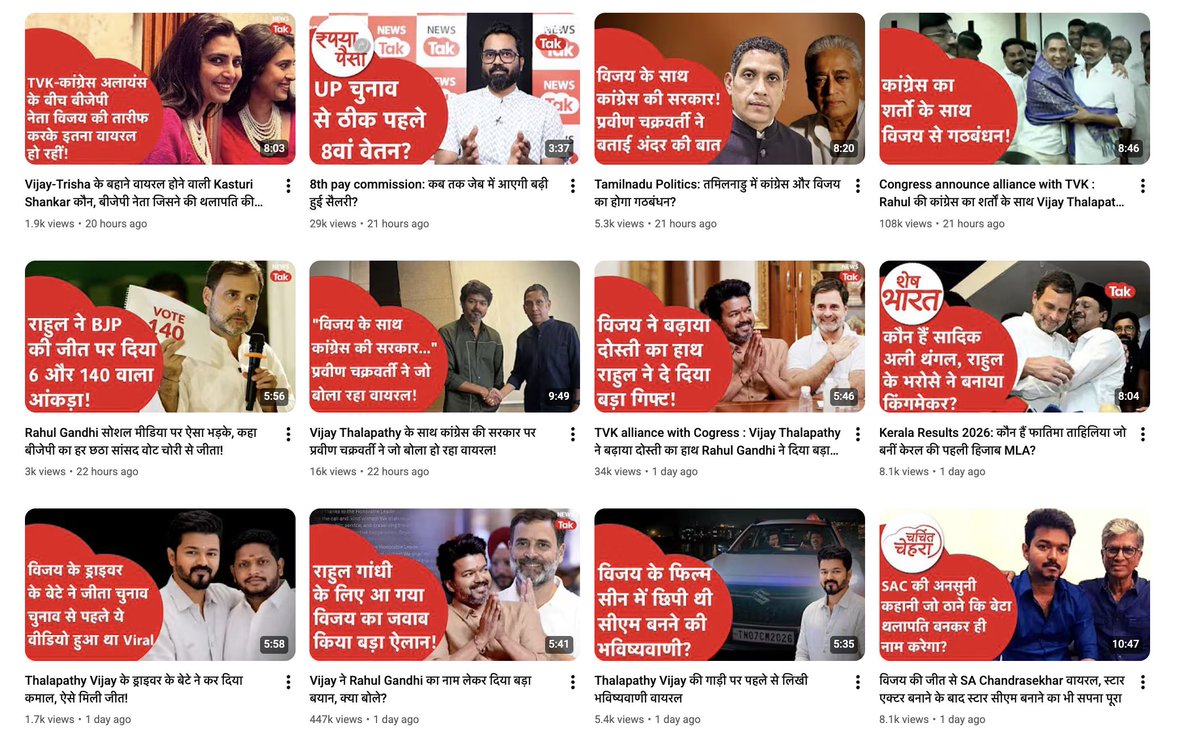 Ankur Singh tweet media