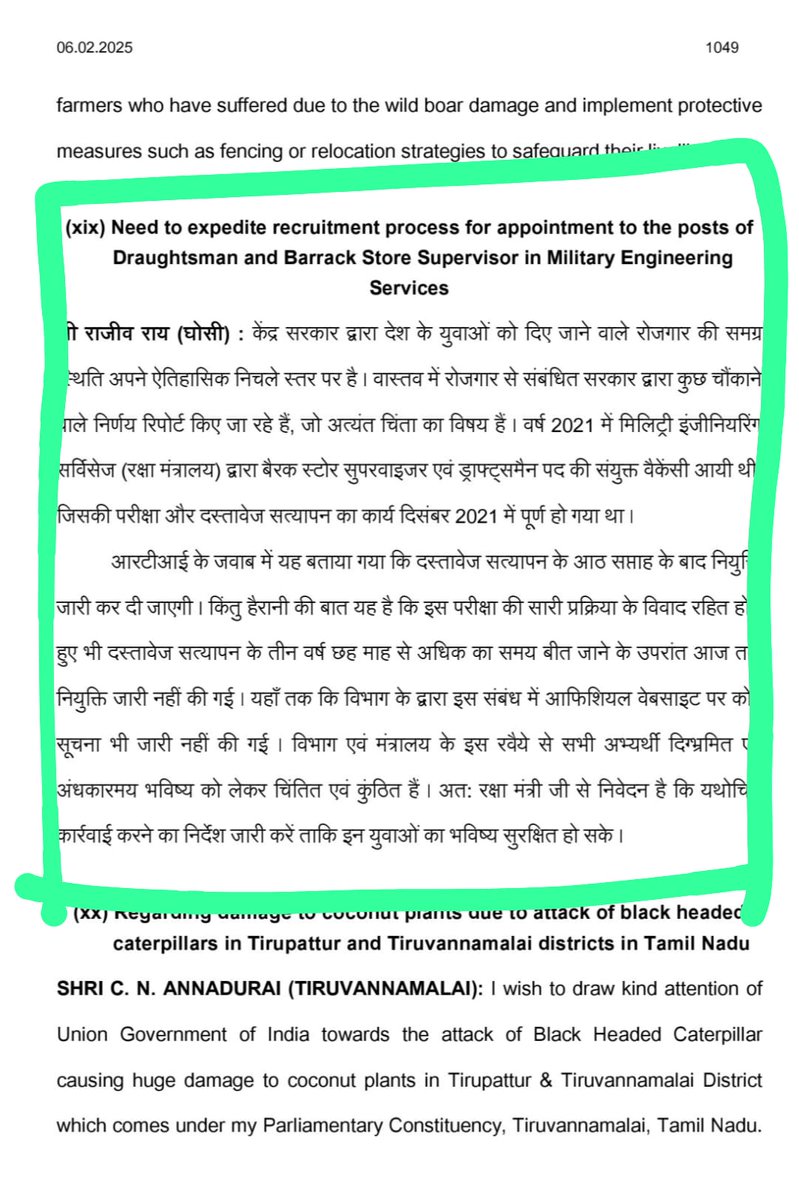 Bapuki_ladli's tweet photo. 2017: Defence Minister in Parliament - “2178 vacancies in MES Barracks & Stores Cadre… revenue loss cannot be ruled out.” 🔥

2022: Lt Gen Harpal Singh to Defence Secretary  “1680 posts abolished… work suffering… revenue loss increasing.” 🚨

2023: Lt Gen Arvind Walia writes again  “Please fix this mess.” 🤦‍♂️🔥

Government after admitting shortage in Parliament:
“Great idea… let’s abolish more posts.” 👏😂 @SpokespersonMoD

This is not manpower planning anymore.
This is bureaucratic arson with official files as fuel. 🔥📂🔥 @rajnathsingh

Reaction of candidates watching this for years:
🫠🍿🚒 @PMOIndia
@adgpi @HQ_IDS_India
@IaSouthern

#MESShortage #DefenceRevenueLoss #SarkariTamasha
