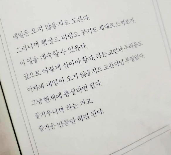 데이 tweet media