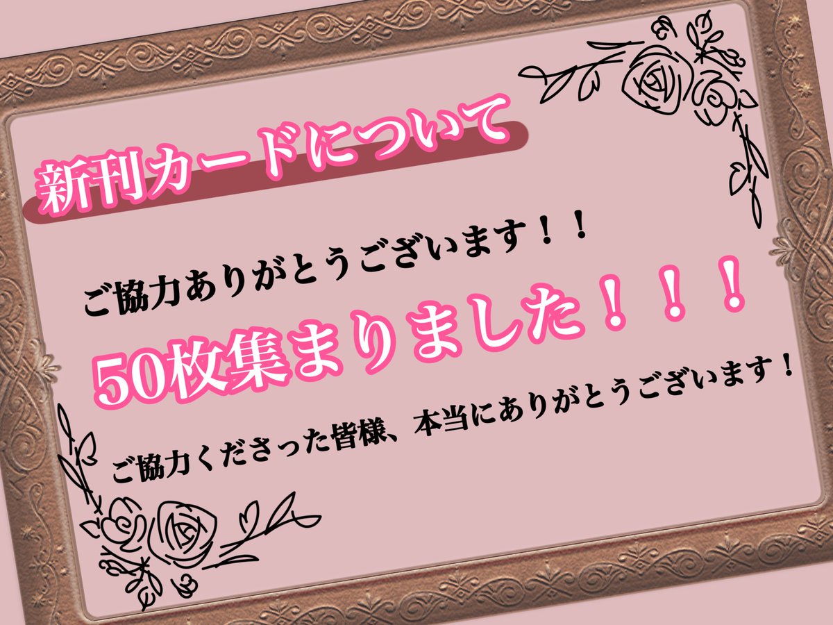 りーりん。次の原稿中 tweet media