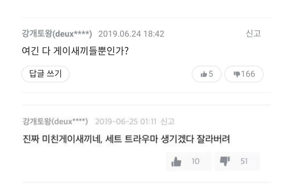 0철 tweet media