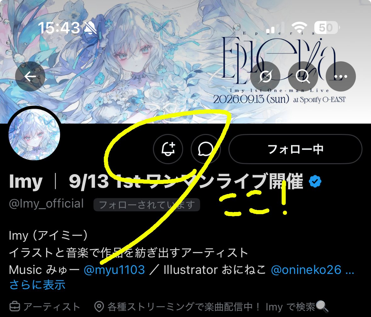 花たん🌻🍖 (@cordelia_YURiCa) / Posts / X