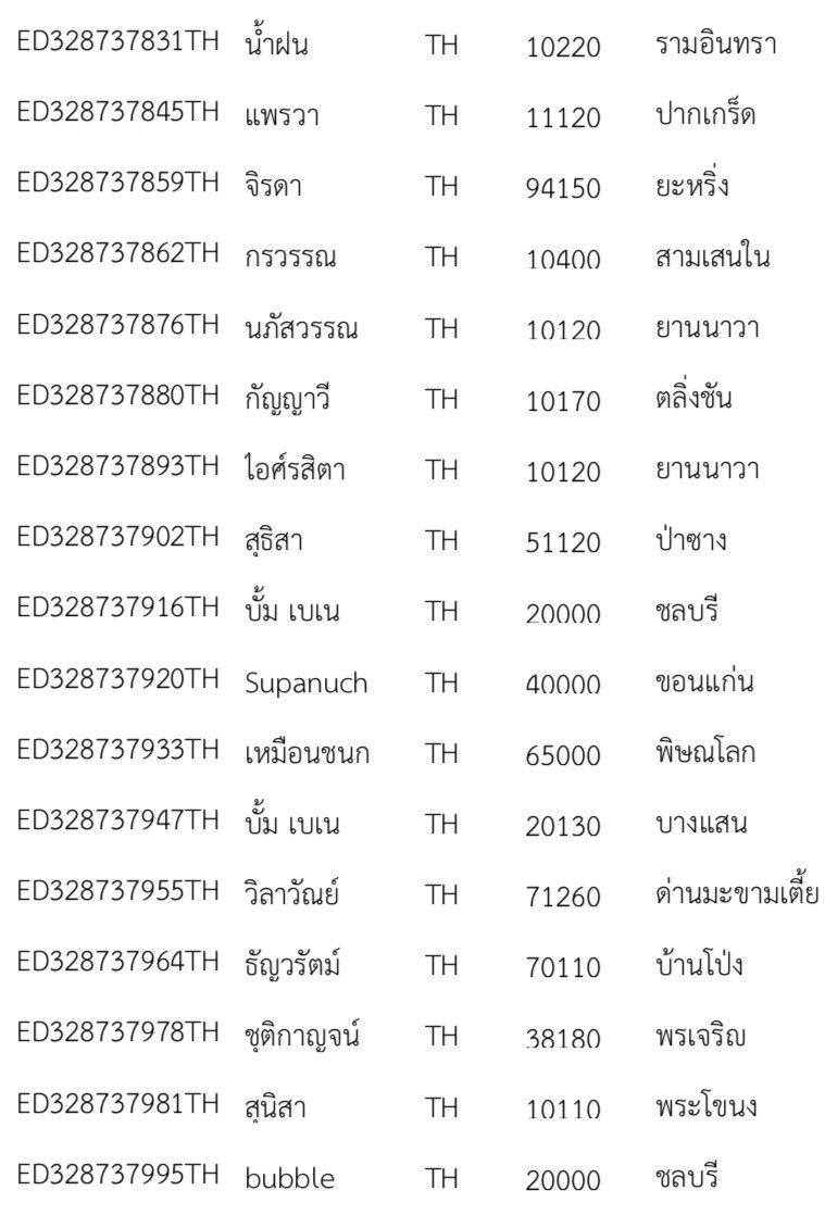 4289shoppp's tweet photo. #4289_tracking
รอบส่ง 07/05 (ไปรษณีย์)
❌อย่าลืมถ่ายวีดีโอตอนแกะพัสดุด้วยนะคะ กันสินค้าเสียหายค่ะ❌
ถ้าได้รับสินค้าแล้ว แวะมารีวิวให้กำลังใจร้านกันได้ที่ #.4289review น้า🥺🫶 ขอบคุณที่อุดหนุนมากๆค่า❤️🙇♀️ https://t.co/0ONvudN8yv