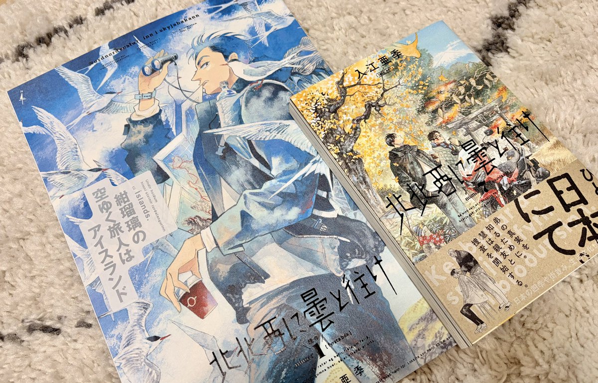 宇野ユキアキ tweet media