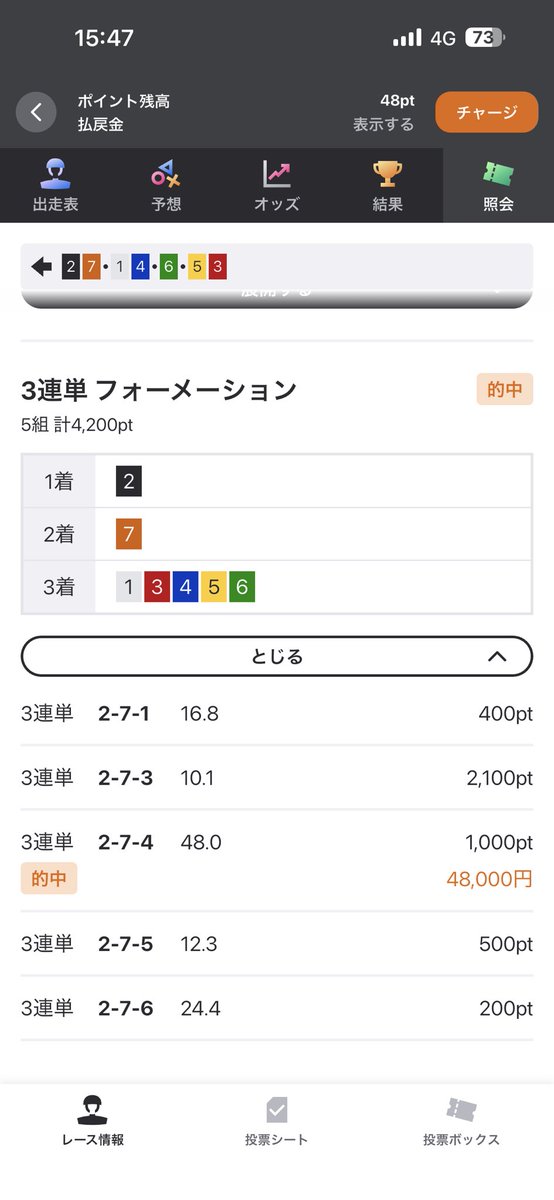 jasco0306's tweet photo. 冴えてるな https://t.co/xVGX8XbqtH